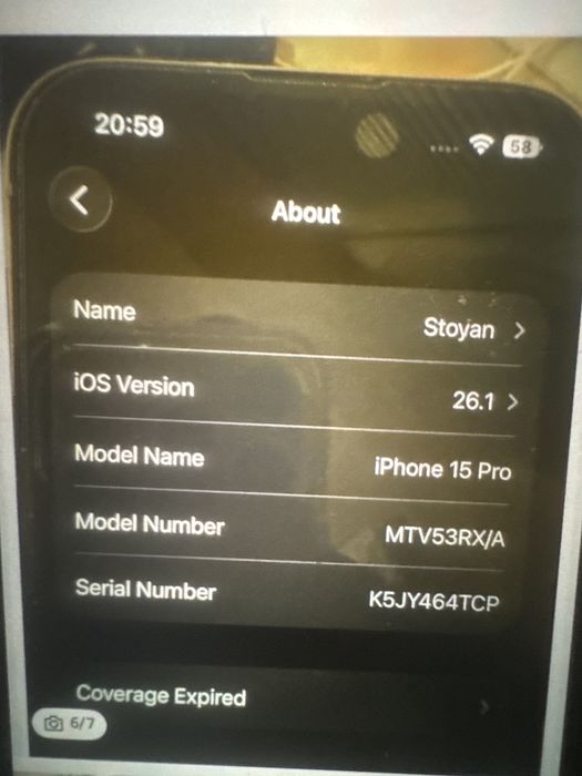 Продава се iphone 15 pro 256GB