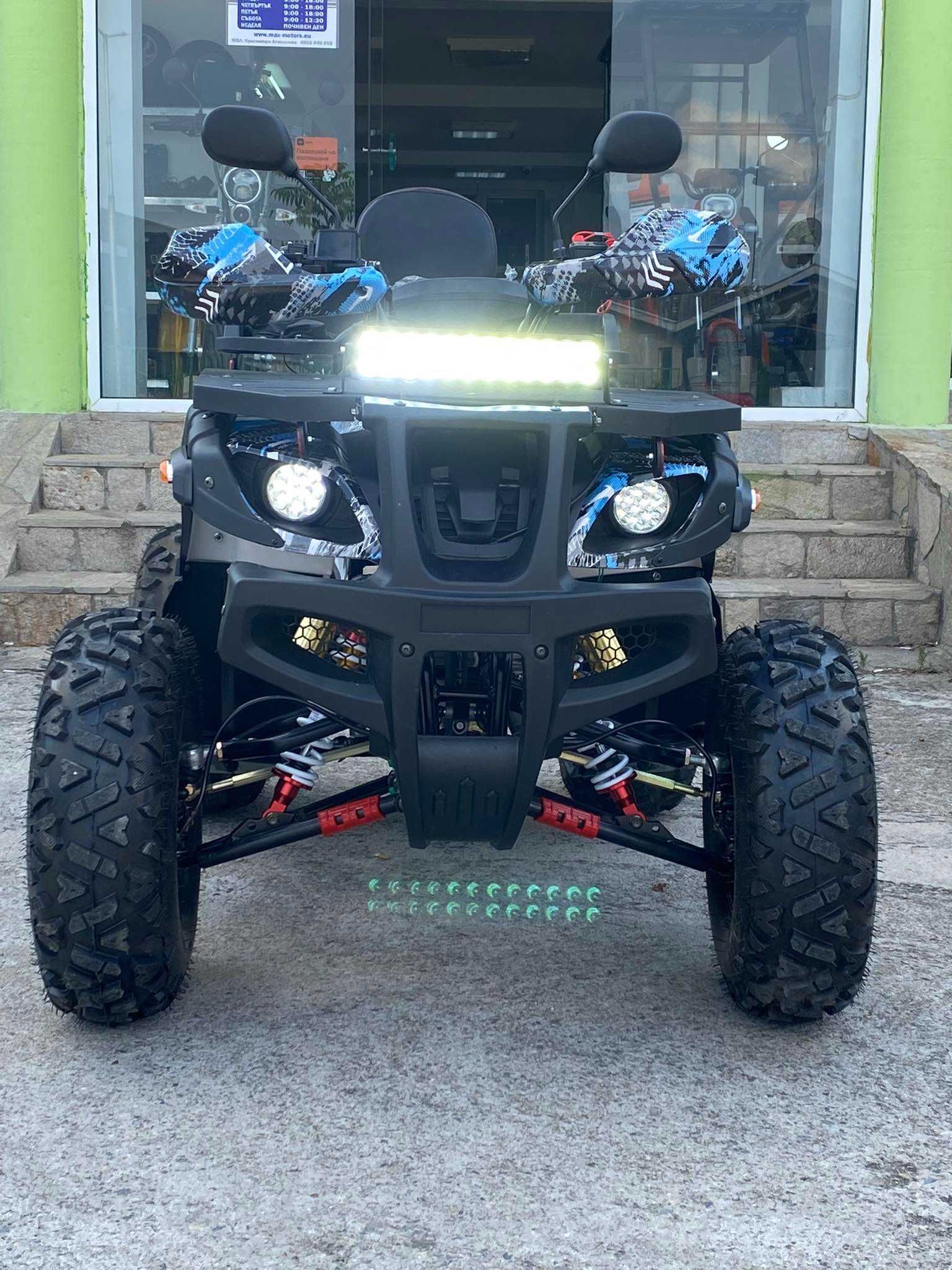 Бензиново ATV 200cc Grizzly PRO с LED бар - Blue Camouflage