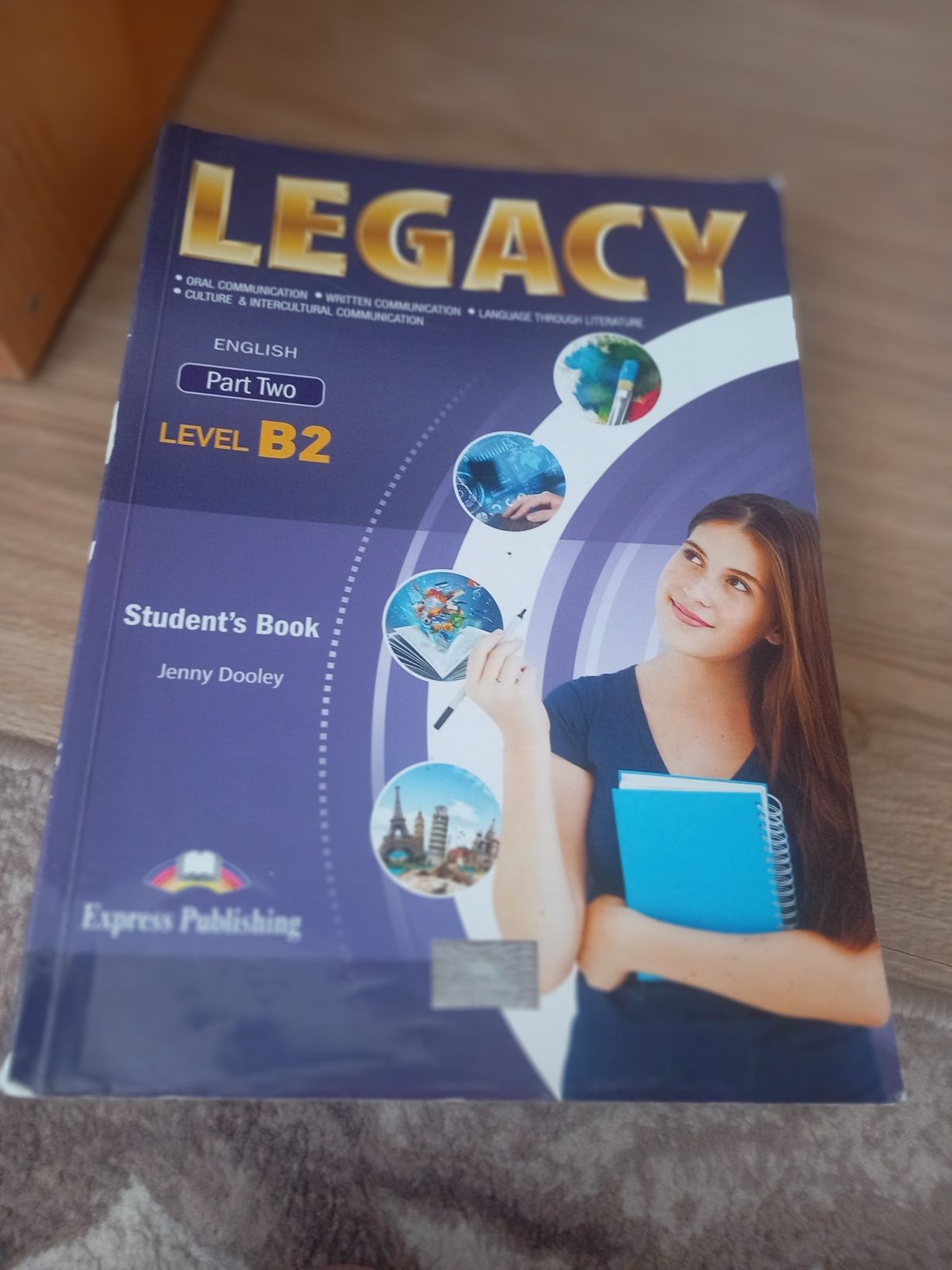 Учебници  за 12 клас