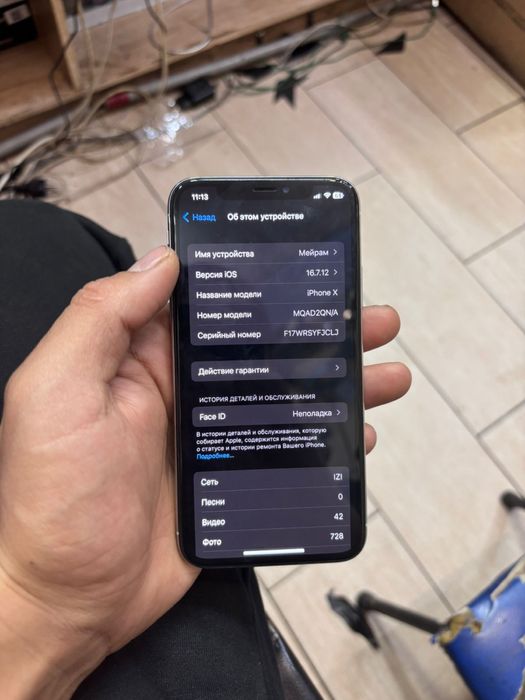 Айфон X 64 гб 100 акб