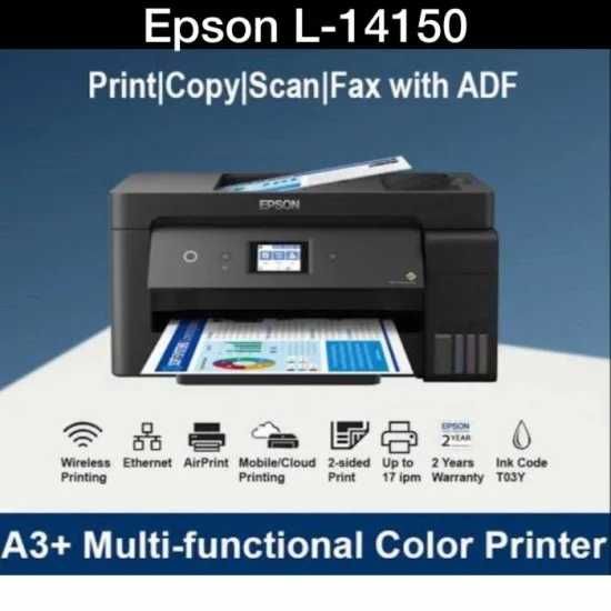 Epson L14150 — МФУ A3 с Wi-Fi и СНПЧ, дуплекс, профессиональная печать