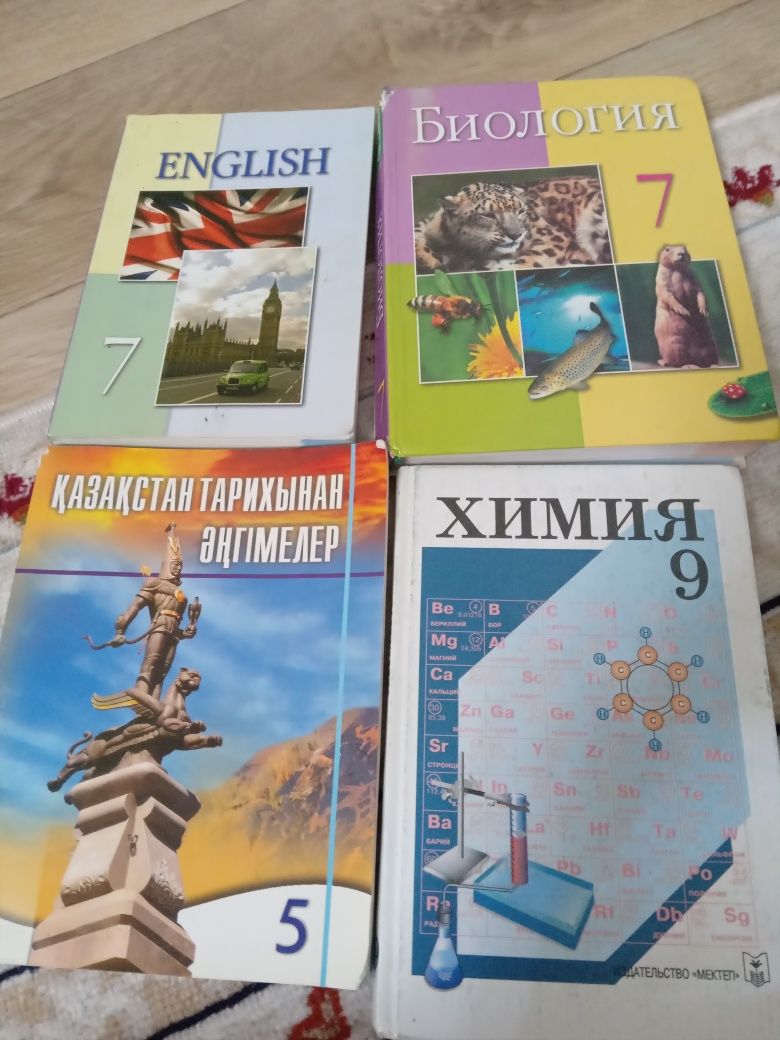 Продам учебники 5,6,7,8,9 класс