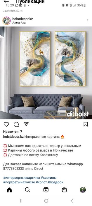 Продам холсты 8000тыс