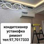 Кондиционер ремонт устанофка