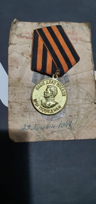 Medalii vechi de colecție