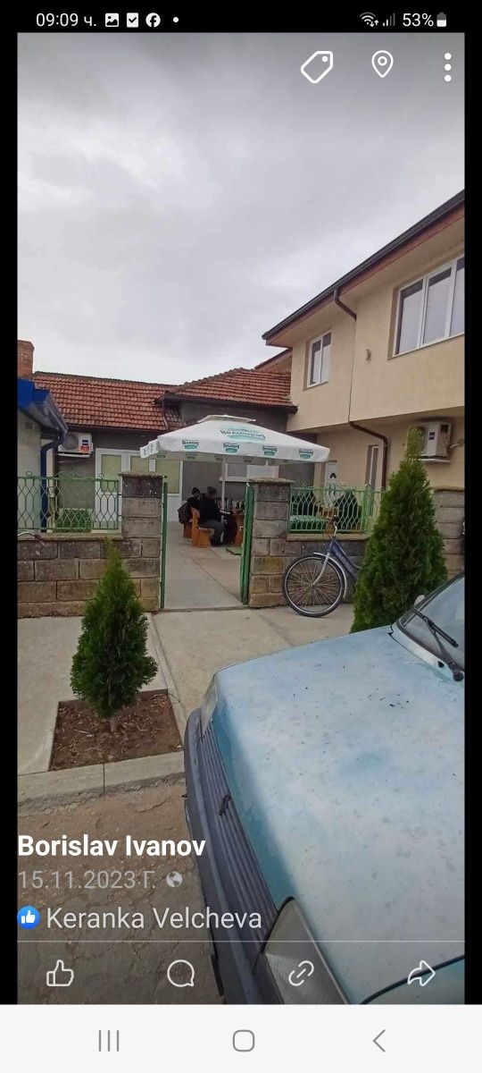 Продавам голям имот в Калипетрово
