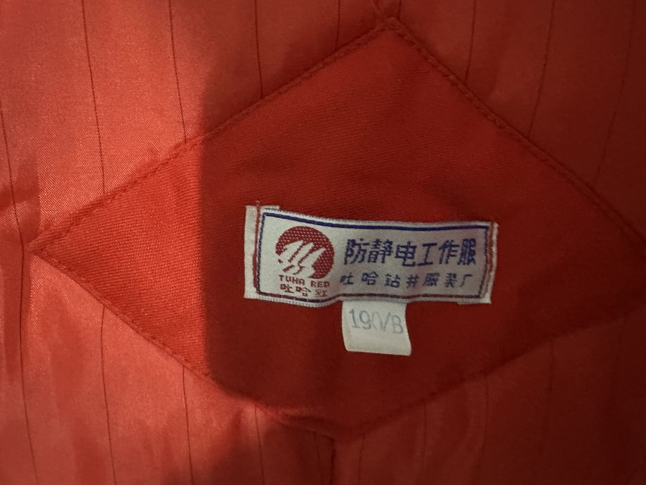 Спецодежда зимняя