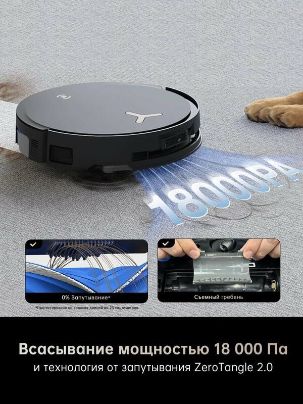 Робот-пылесос Ecovacs Deebot X8 Pro Omni, сухая и влажная уборка, черн