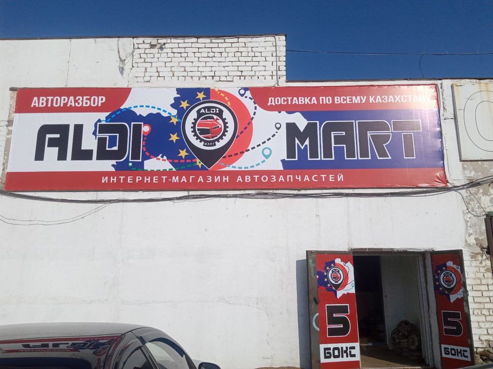 Фара BMW e65 фара бмв е65 ALDI MART