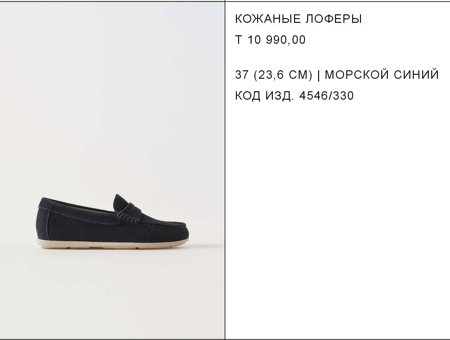 Продам замшевые лоферы. Туфли. Ботинки для мальчика