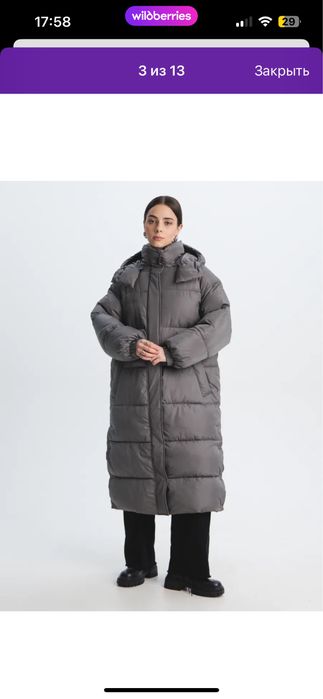 Пуховик зимний женский