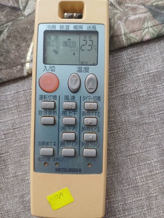 Климатик Mitsubishi