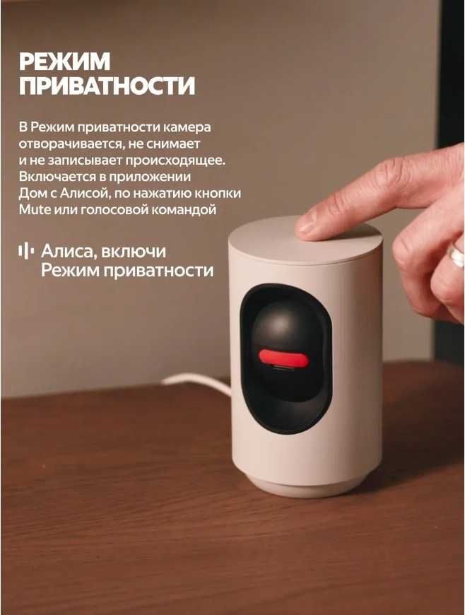 Умная IP-камера, 2K QHD, WiFi, Поворотная, с Алисой