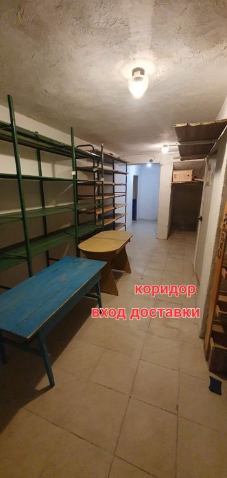 Отдавам супермаркет под наем.