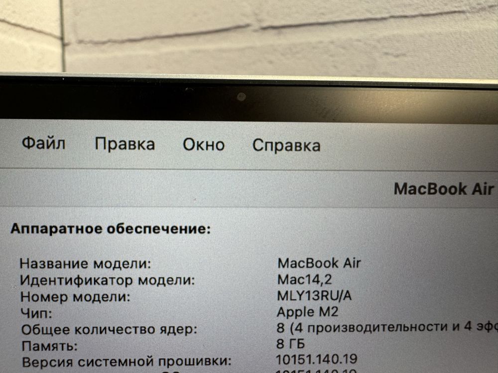 MackBook Air 13 A2681