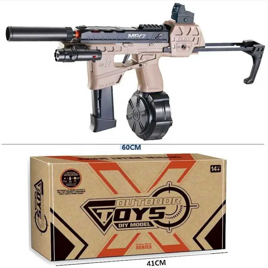 Електрическа играчка-пистолет, включени 5000 броя топчета, MP7
