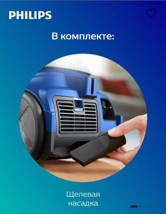 Philips XB2022 мощный пылесос для дома, для ковров, циклонный с HEPA