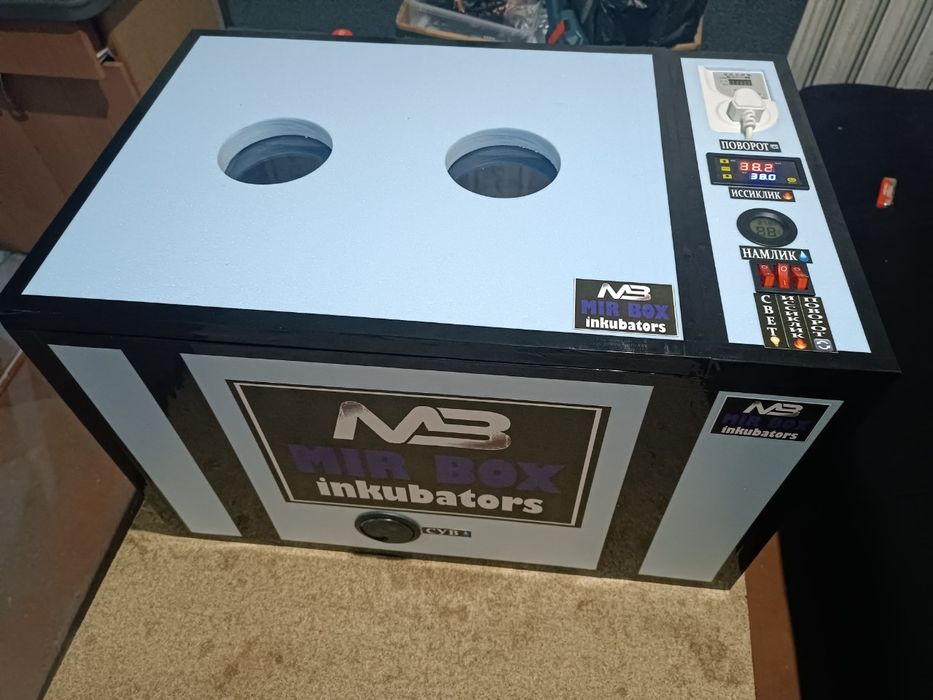 Инкубатор автомат 12 волт