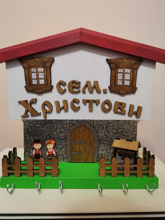 Къщичка за ключове
