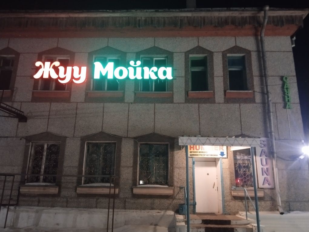2 мкр 27 дом.  Сдам по суточно или по часам