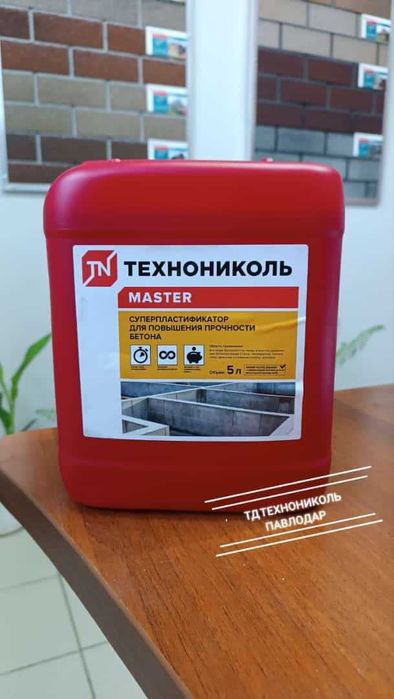 Суперпластификатор для бетона ТЕХНОНИКОЛЬ