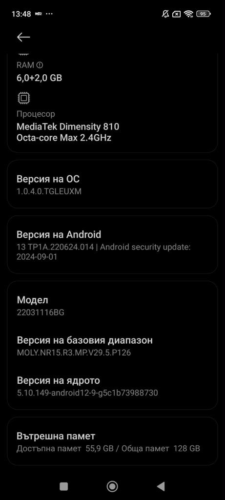 Redmi Note 11S 5G 6+2GB RAM 128GB памет