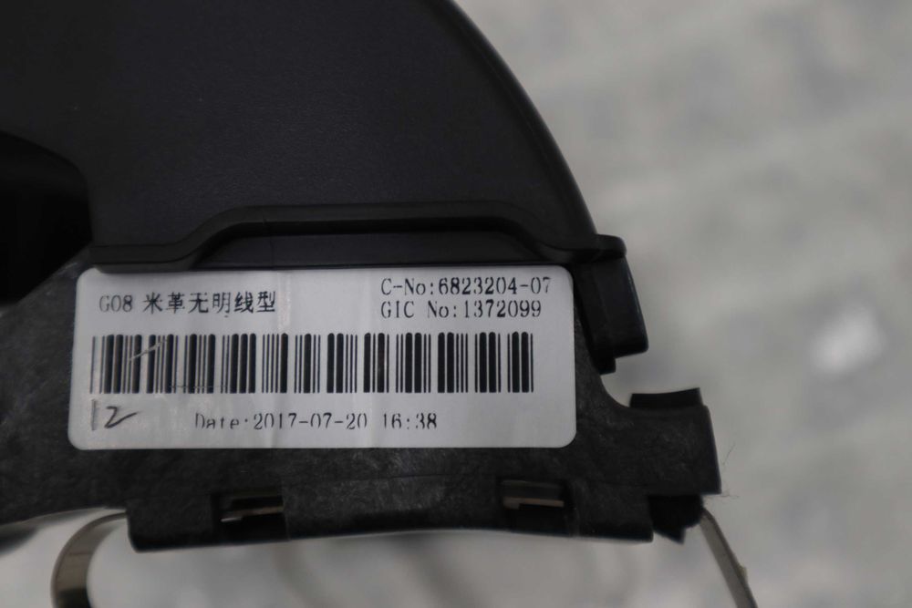 Подлакътник БМВ Х3 Г01 Х4 Г02 Бежов