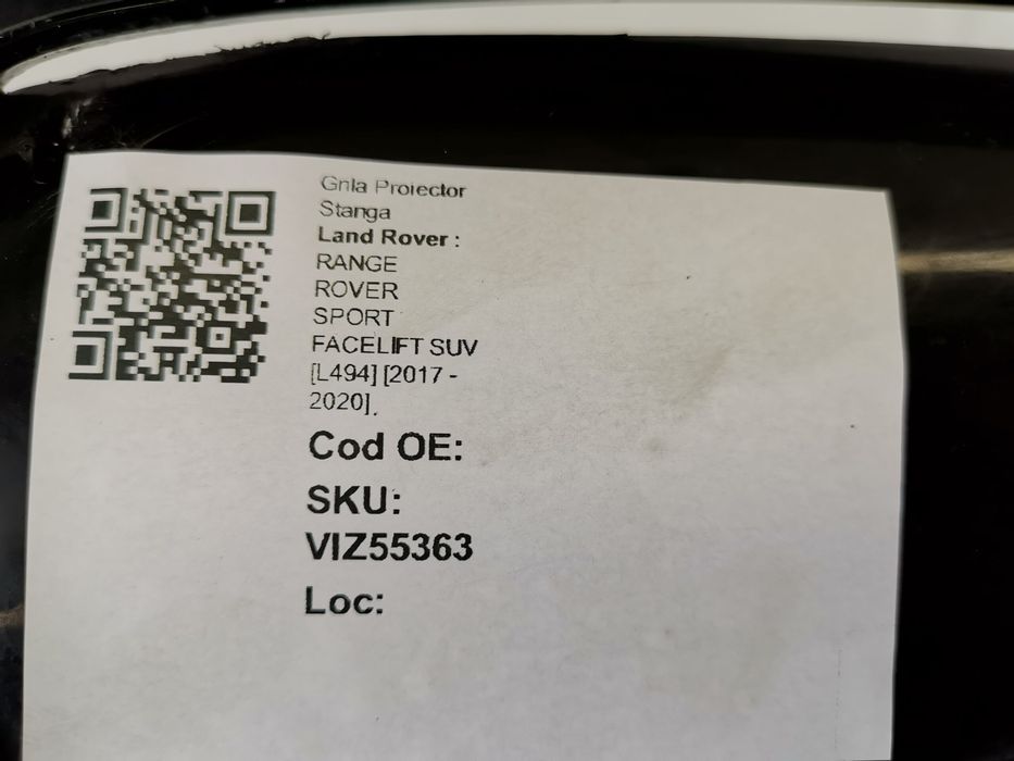 Орнамент Решетка Проектор Ляв Ленд Роувър / Land Rover Range Rover Spo