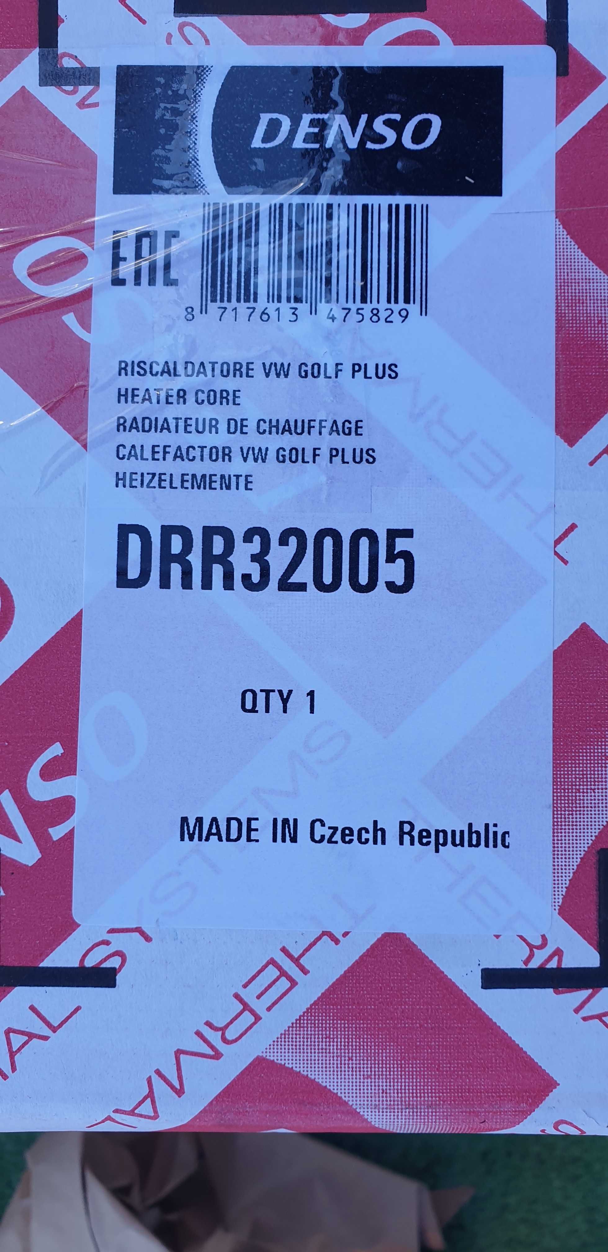 Радиатор за парно DENSO DRR32005 3C0819031А за VW  и Skoda.