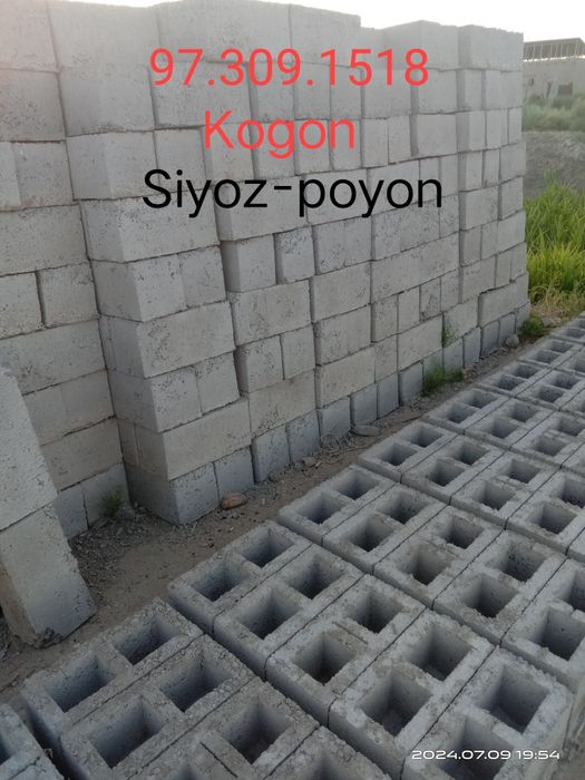 Shilakblok kogon