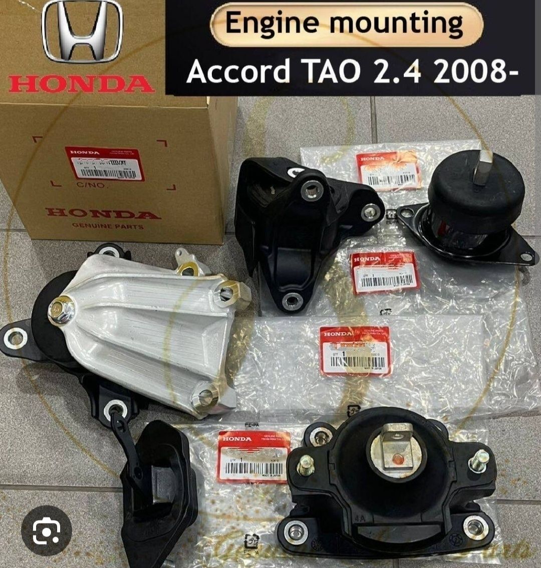 Honda Accord 08-12 подушки двигателя оригинал
