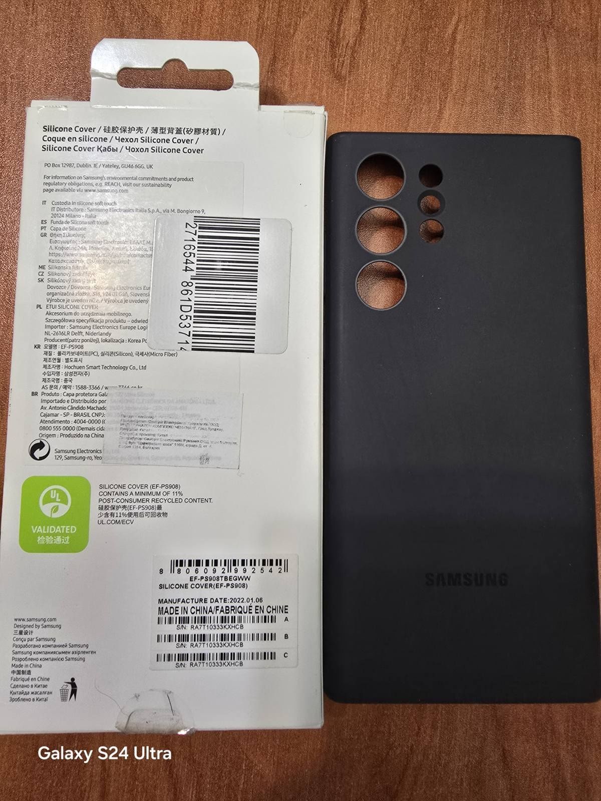 Кейс за Samsung S 22 Ultra