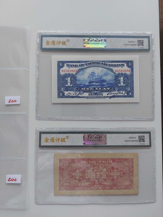 Bancnote vechi Bancnote gradate