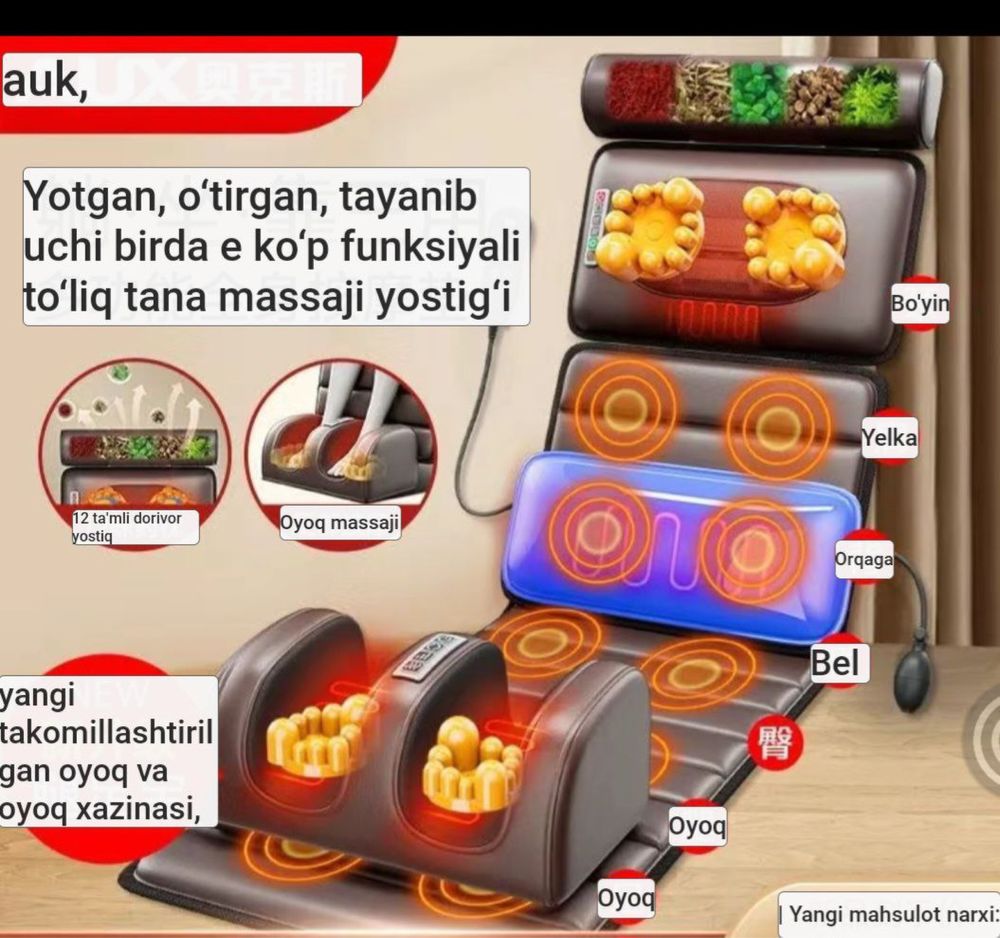 Ko’p funksiyali,takomillashtirilgan massajor aparat. Массажер для тела