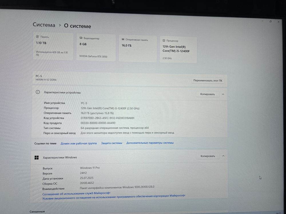 Продам игравой компьютер