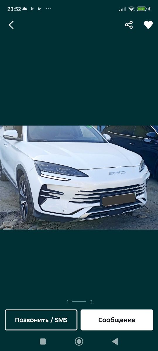 BYD чемпион гибрид 3поз 150км