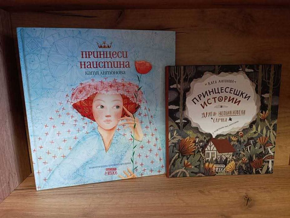 Лотове детски книжки