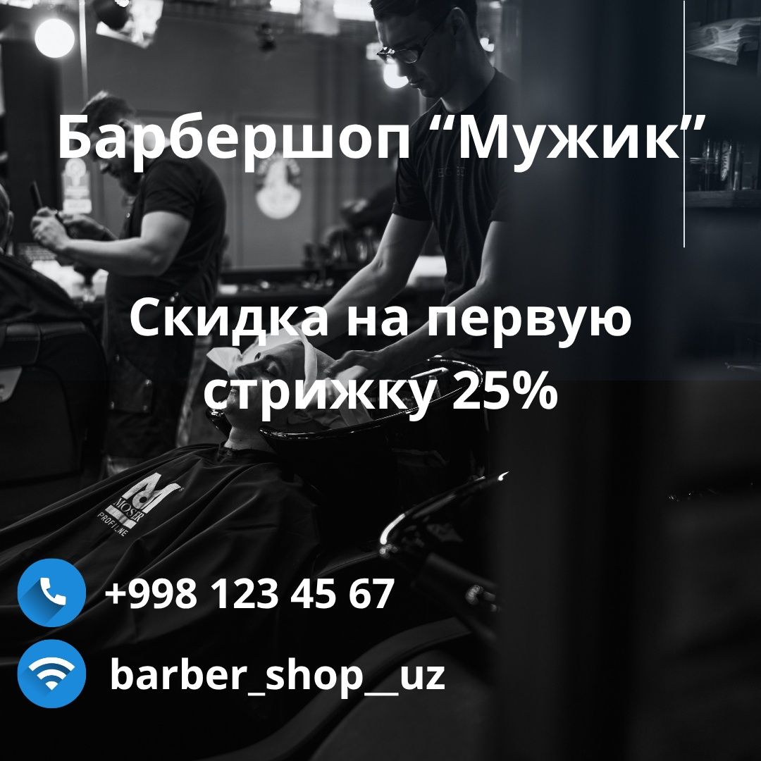 Графический дизайн. Баннеры, афиши, реклама