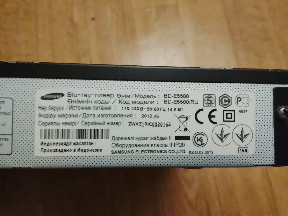 Blue ray player . Почти даром