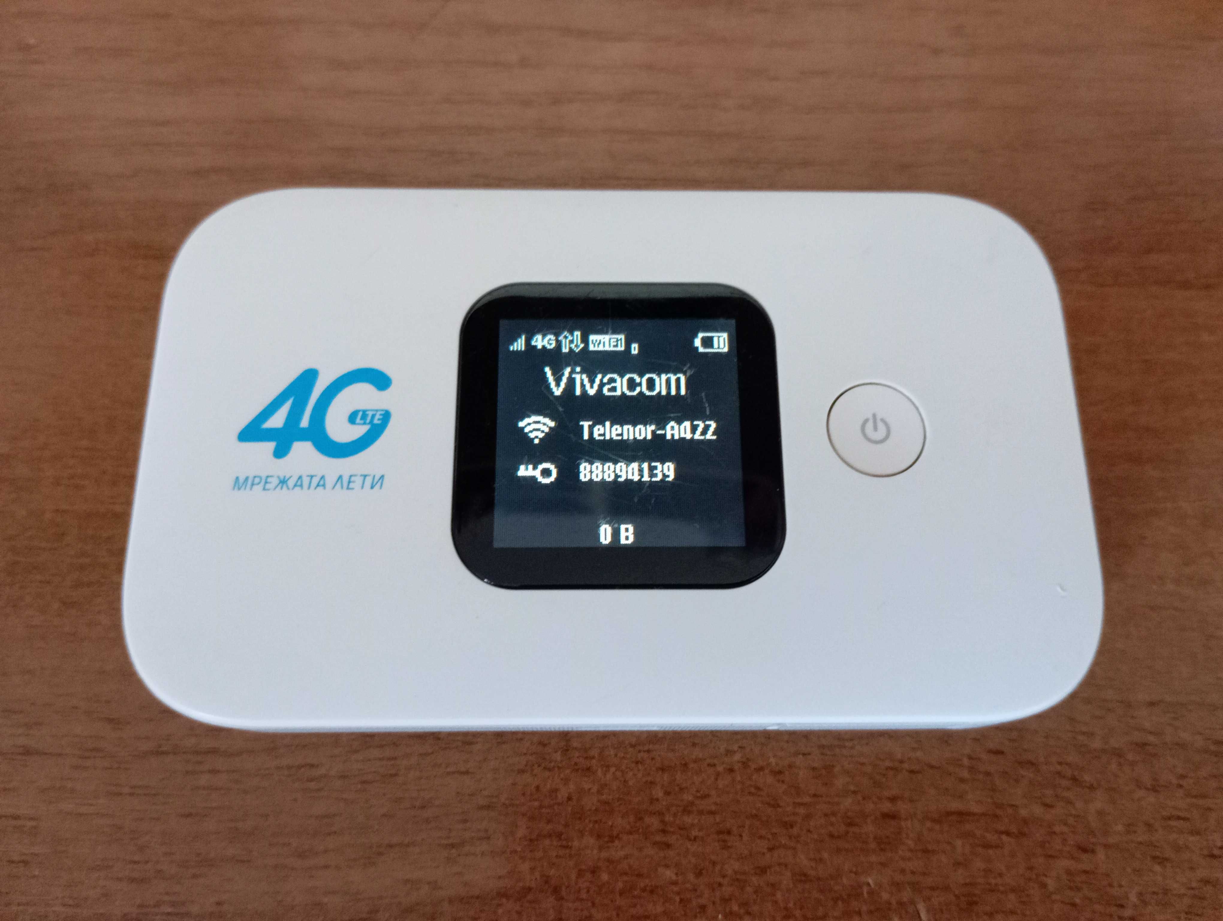 Бисквитка/рутер за мобилен интернет 4G, работи с всички оператори