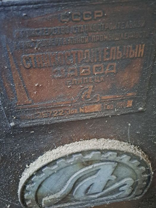 Такарный станок 1к62-Д.