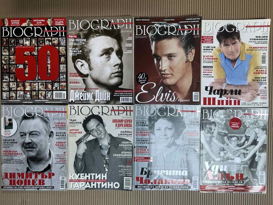 списания  classic rock+ METAL HAMMER и BIBLIOGRAPH