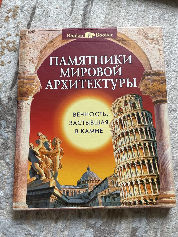 Продаю новые книги