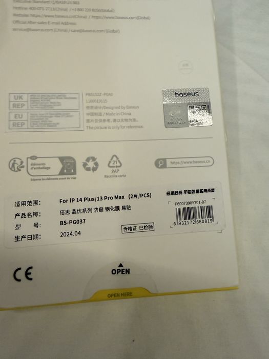 Vand Set 2 Folii privacy Apple iPhone 13 Pro Max Baseus