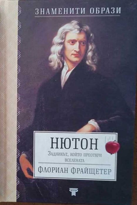 Продавам книги употребявани