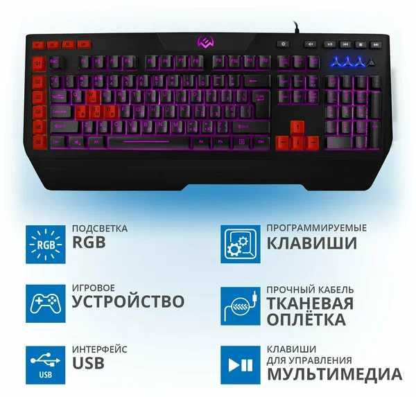sven g9600 клавиатура