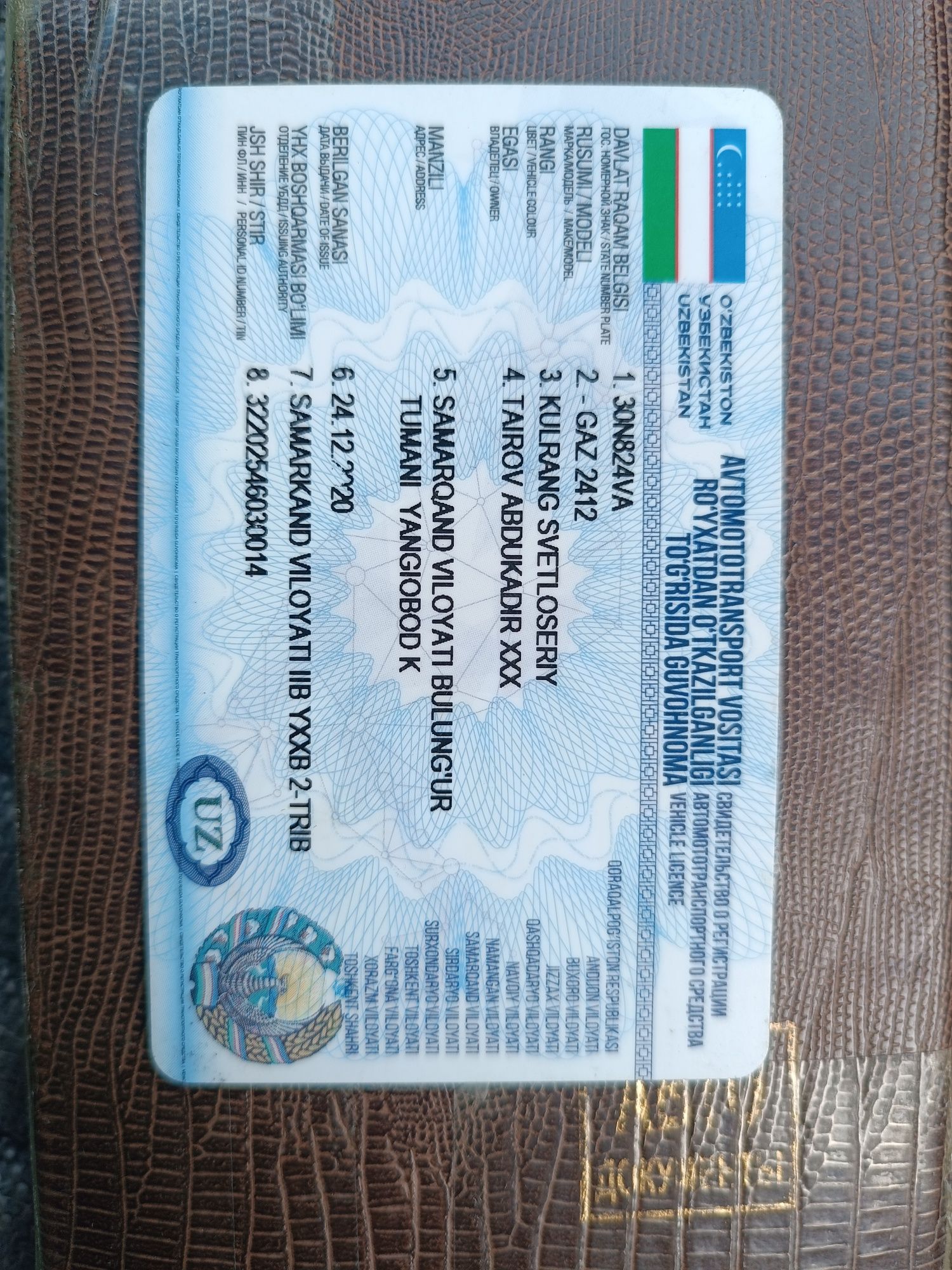 Gaz 24.12 Volga. Universal kuzov