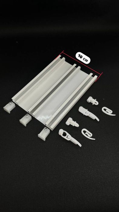 Карниз алюминиевый 3х рядный