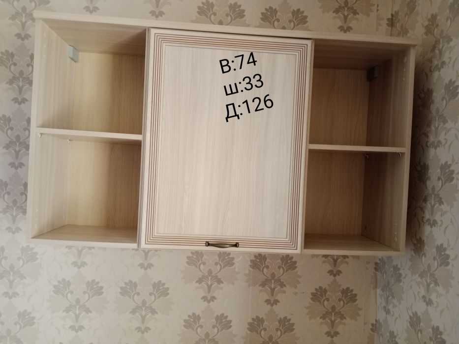 Продается шкафчик