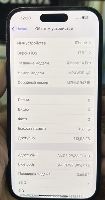 Продам айфон 14 про